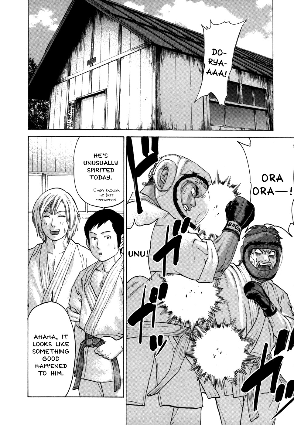 Karate Shoukoushi Kohinata Minoru Chapter 95 6